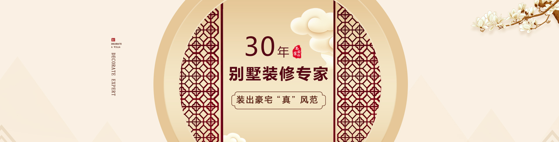 鹰潭别墅装修公司