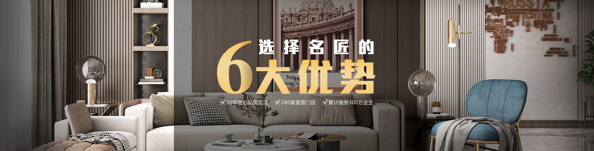 鹰潭名匠装饰6大优势