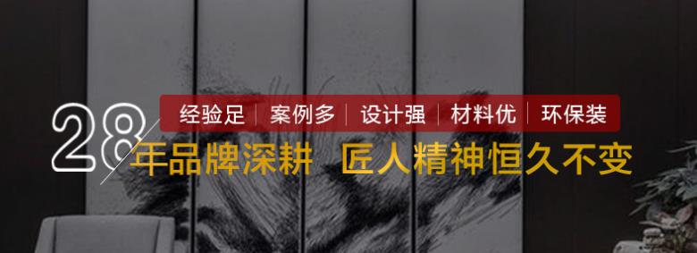 装修公司口碑哪家好，实力见证的装修公司