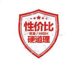 名匠装饰纠正80%业主可能对“性价比”的误区，重新定义装修性价比！